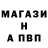 Альфа ПВП VHQ Nazarov Mirzokhon