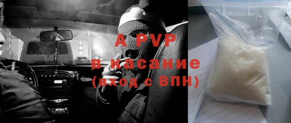 apvp Балахна