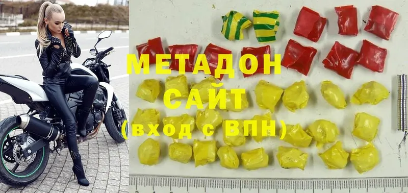 купить наркотик  mega зеркало  Метадон methadone  Медынь 